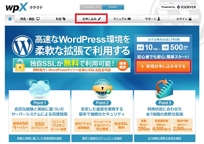 wpx2