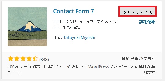 wordpress10