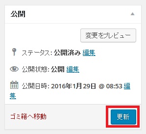 wordpress13
