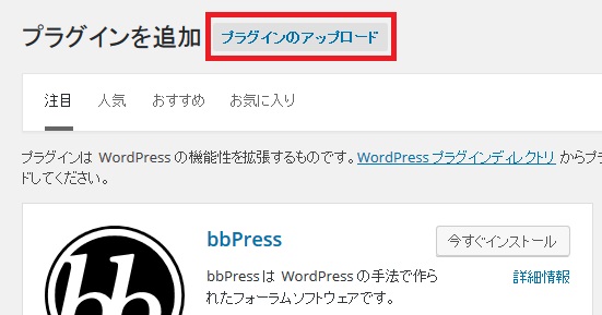 wordpress15