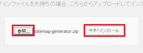wordpress16