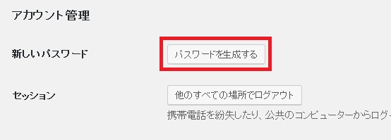 wordpress2