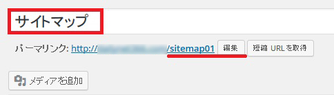 wordpress20