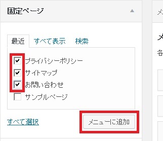 wordpress26