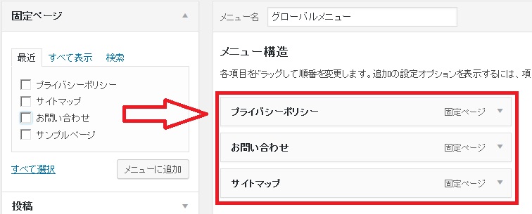wordpress27