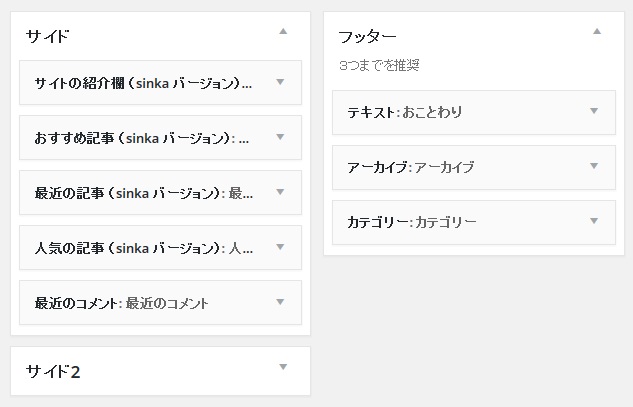wordpress29