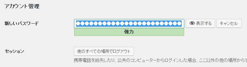 wordpress3