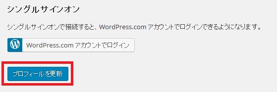 wordpress4