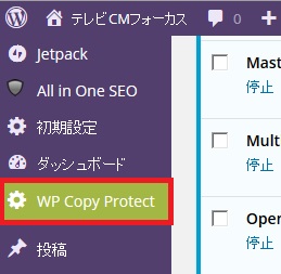 wordpress50