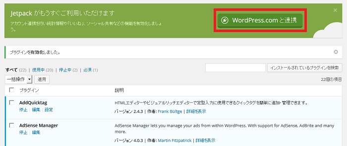 wordpress52