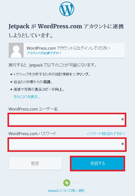wordpress53