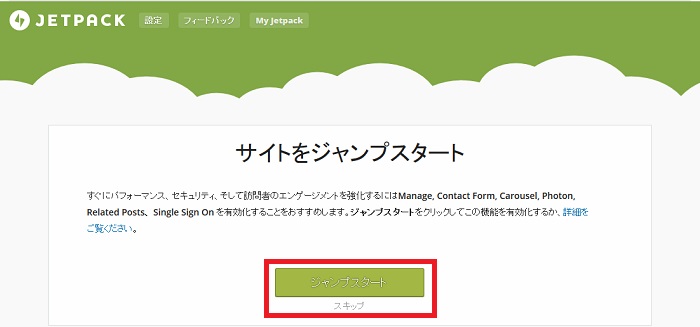wordpress54