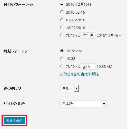 wordpress6