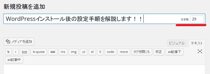 wordpress64