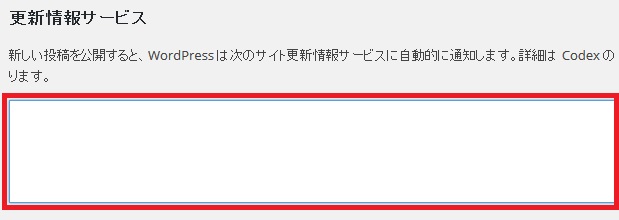 wordpress7