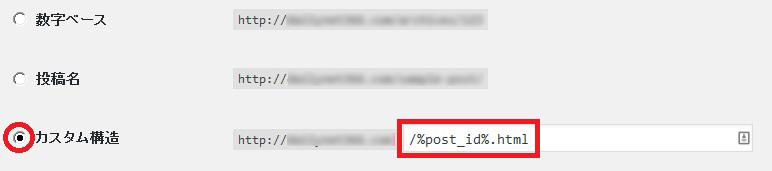 wordpress8