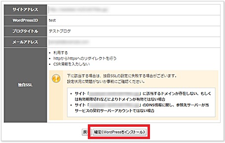 install3
