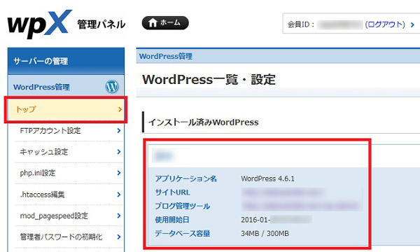 install4