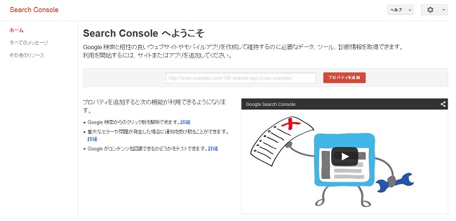 webmasuters1