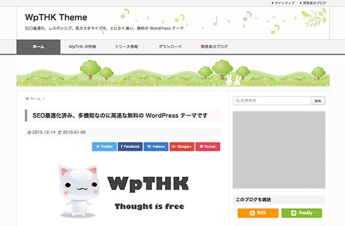 wpthkimage