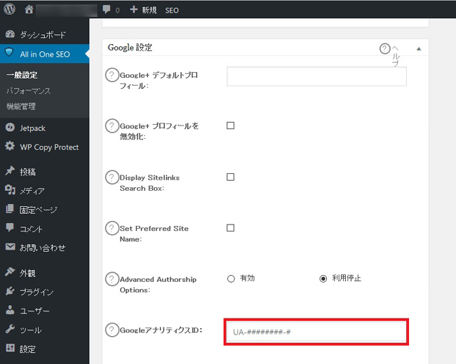 analytics11