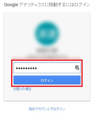 analytics3