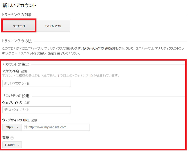 analytics5