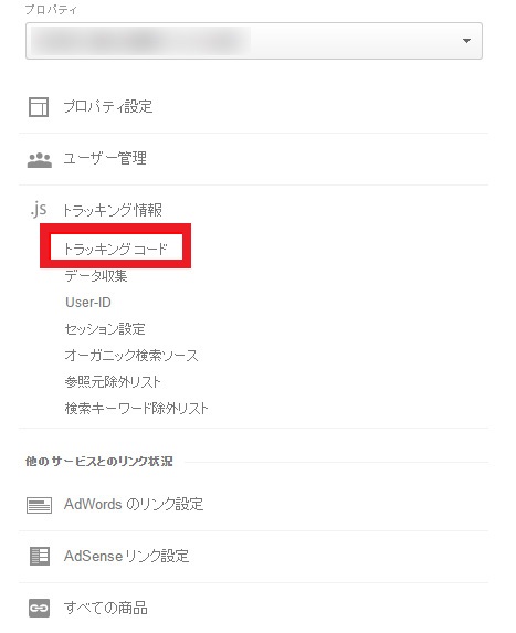 analytics7