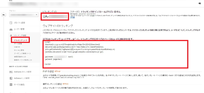 analytics8