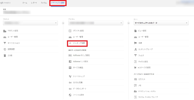 analytics9