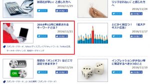 公式ラーニングポータル