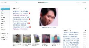 livedoorニュース